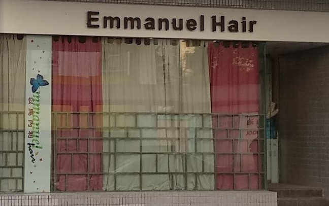 染髮: EMMANUEL HAIR
